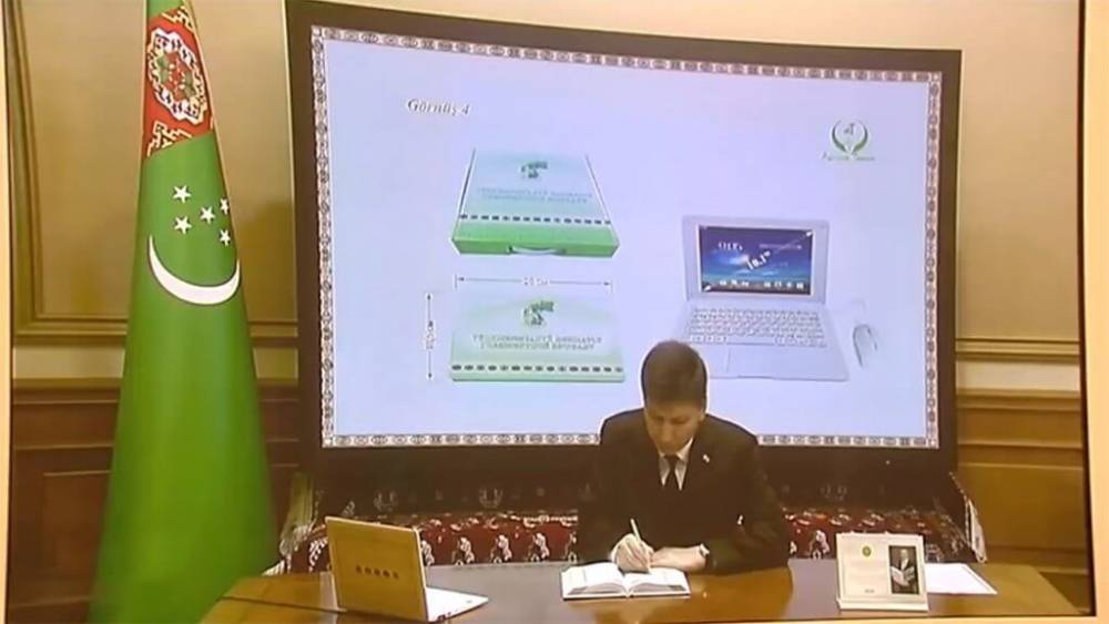 Президенту Туркменистана показали новые модели компьютеров для первоклассников