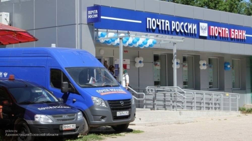 Сотрудник "Почты России" помешал коллеге украсть деньги пенсионеров в Костромской области