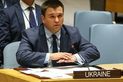 Бывший глава МИД Украины заявил о шансе на сделку с Россией после пандемии
