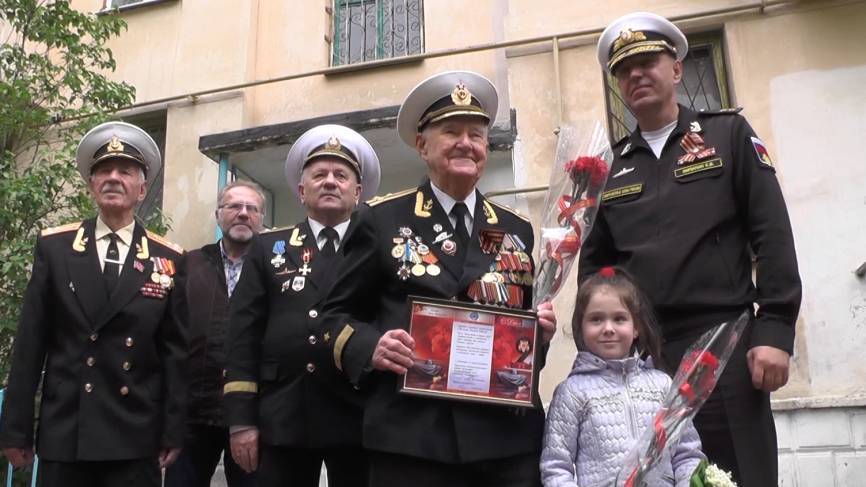 Черноморский флот поздравил ветерана с Днем Победы мини-парадом во дворе дома