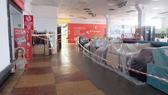 Куйвашев: в ТЦ Екатеринбурга во время режима изоляции могут работать только продуктовые
