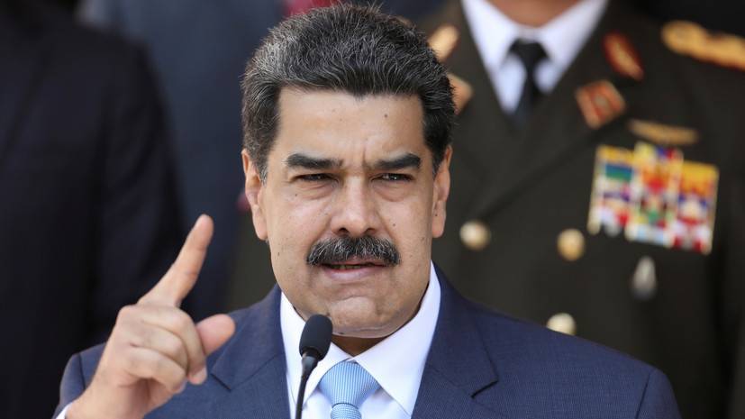 Мадуро поблагодарил КНР, Россию и Кубу за помощь в борьбе с пандемией