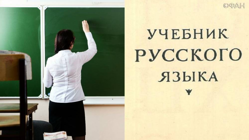 В школе на родине Зеленского сделали русский язык обязательным предметом