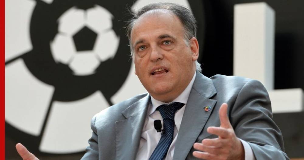 В Испании назвали сроки возобновления футбольного чемпионата страны