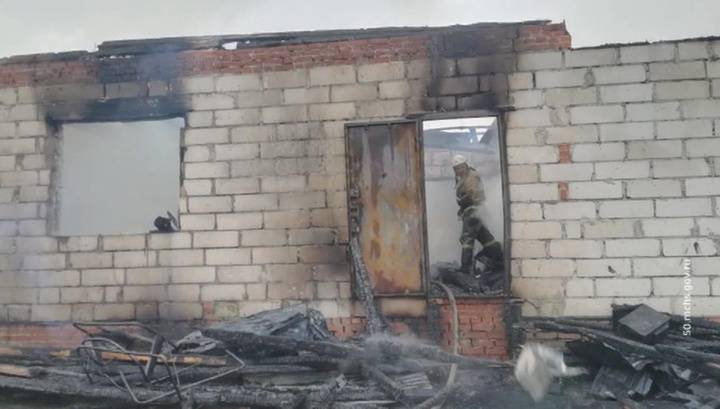 Пожар в Подмосковье: шесть человек погибли