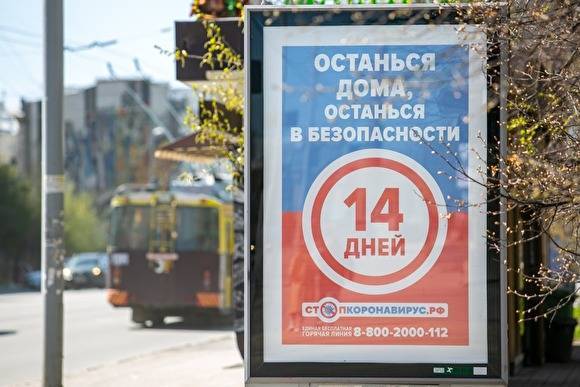 В Москве за сутки скончались 52 человека с коронавирусом