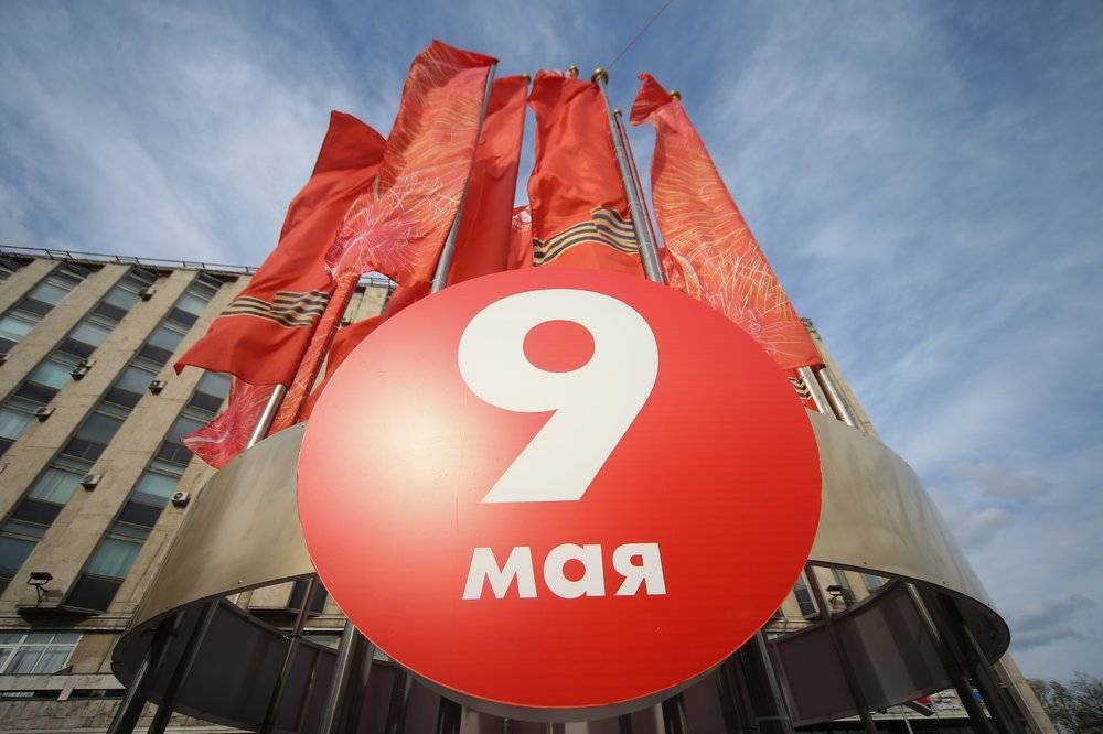 «Московские сезоны дома» подготовили «Победный плейлист» к 9 Мая