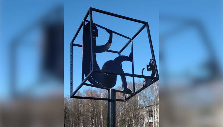В петербургском парке появился памятник самоизоляции
