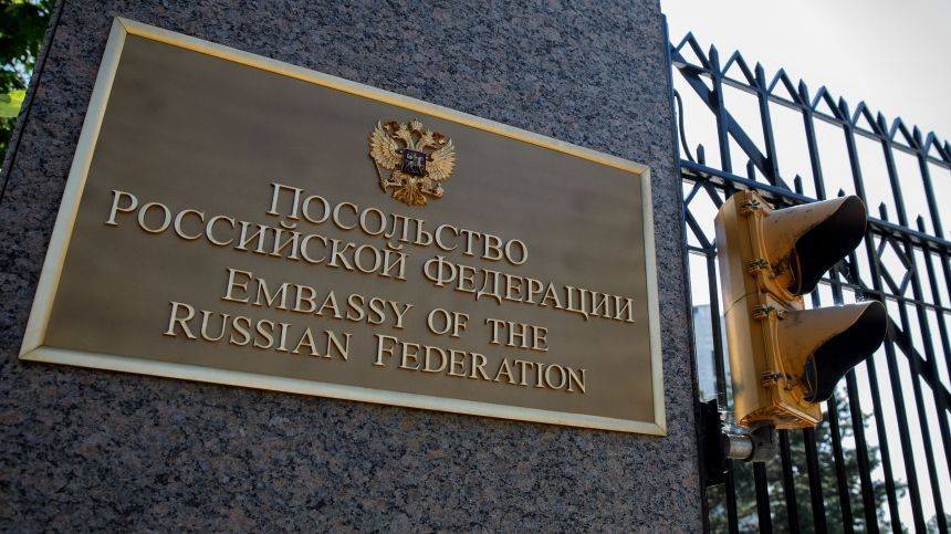 Посольство РФ осудило вручение Пулитцеровской премии за антироссийские статьи