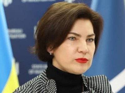 Антикоррупционное бюро возбудило дело в отношении генпрокурора Украины