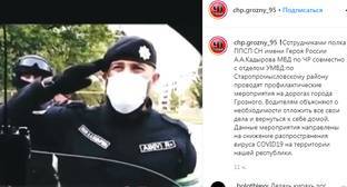 Методы контроля силовиков за соблюдением карантина в Чечне вызвали критику в Instagram