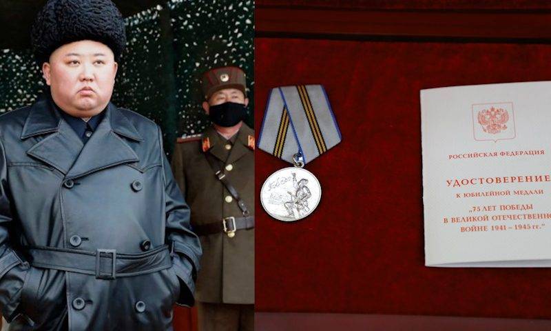 Путин наградил «воскресшего» Ким Чен Ына медалью к юбилею Победы