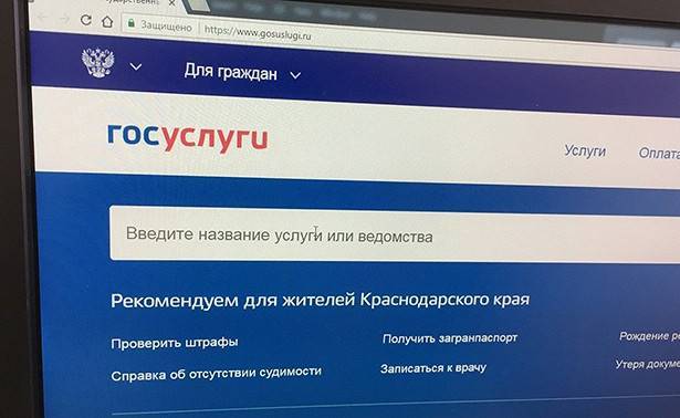 Россияне смогут подписывать документы удаленно через «Госулуги»