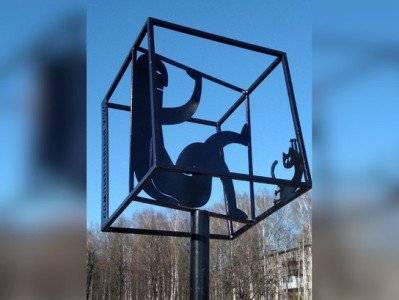 В петербургском парке появился памятник самоизоляции
