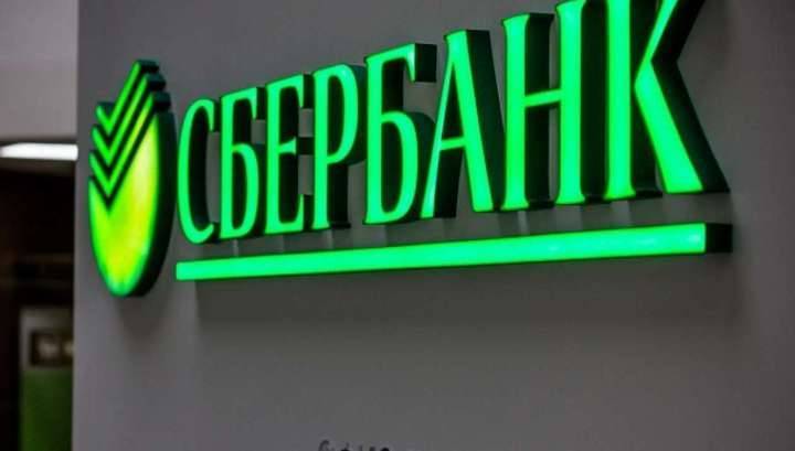 Сбербанк выдаст системообразующим компаниям кредиты на 100 млрд рублей