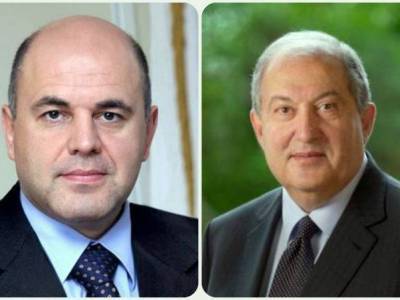 Президент Армении направил письмо с пожеланиями о скорейшем выздоровлении премьер-министру РФ