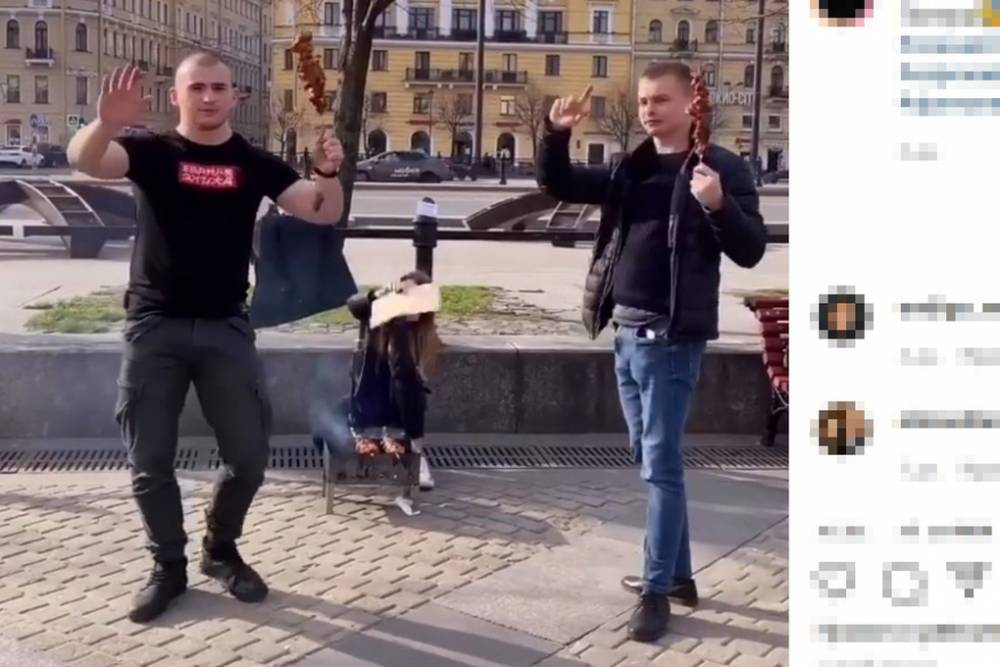 В Петербурге задержали блогеров-шашлычников