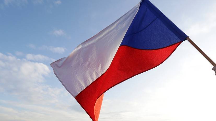 МИД Чехии предложил России обсудить сложности во взаимоотношениях
