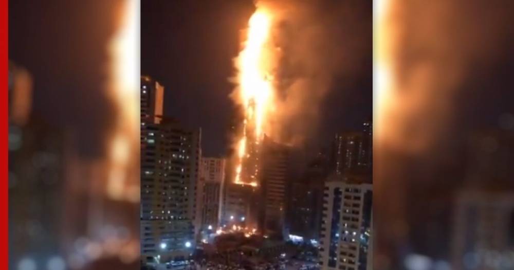 В Арабских Эмиратах загорелся 45-этажный небоскреб
