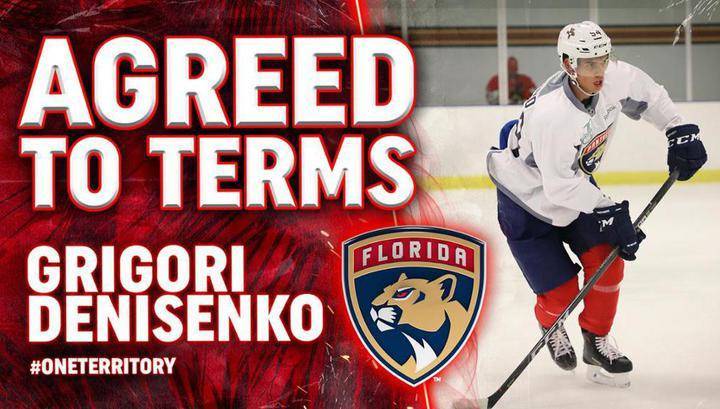 Григорий Денисенко подписал трехлетний контракт с клубом НХЛ