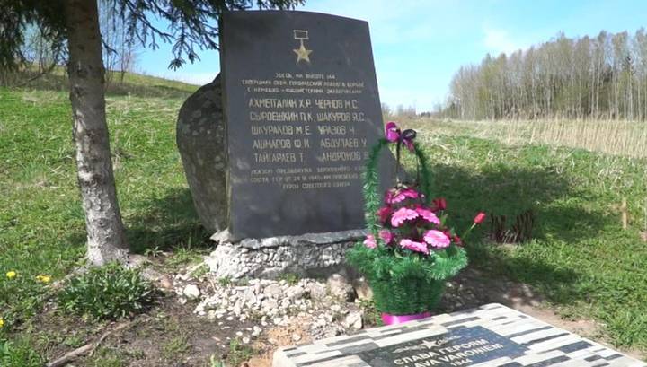 В Латвии отреставрировали памятник советским разведчикам