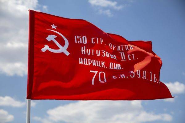 Для акции «Знамя Победы» в ЦВО изготовили более 1 тыс. копий