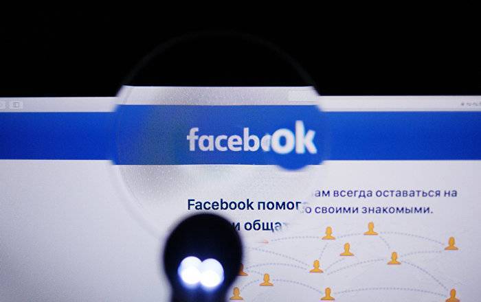 Facebook заблокировал аккаунты и группы, имеющие отношения к ЕНД