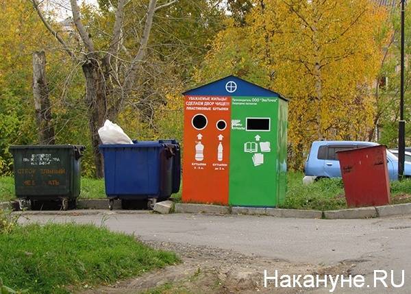 СМИ: Россиян, сортирующих мусор, могут освободить от платы за его вывоз