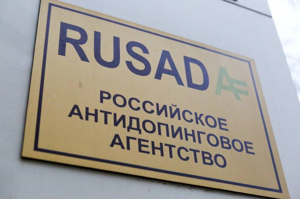 РУСАДА анонсировало возобновление тестирований на допинг