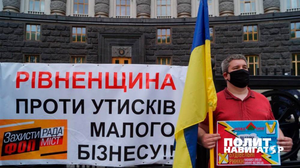 «Два года нищеты!» – в центре Киева новый протест...