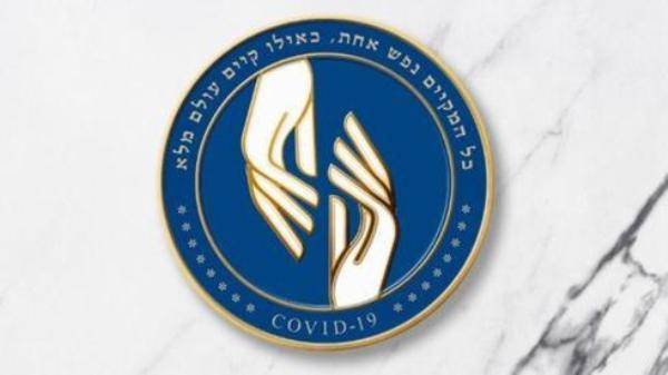 СМИ: Израиль первым в мире будет награждать медалью за борьбу с Covid-19