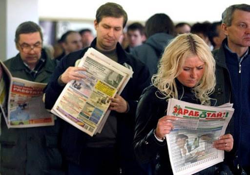 Число безработных в России выросло до 1,2 миллиона человек. 735 тысяч из них зарегистрировались за последние два месяца