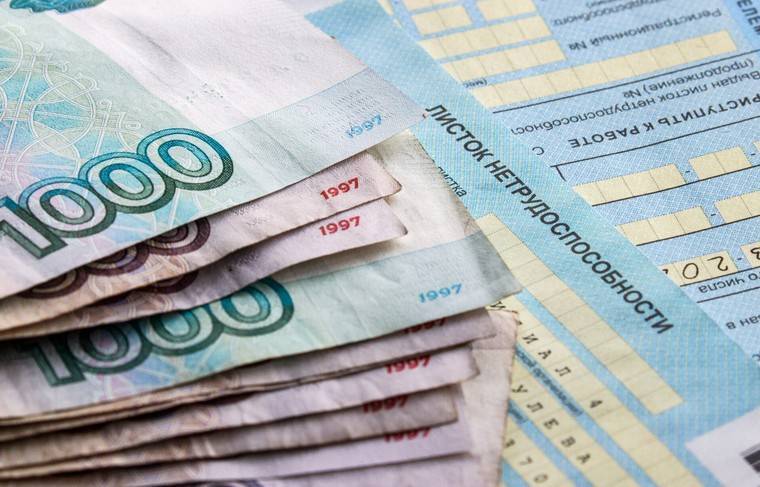 Пожилым россиянам оплатили больничные на 16 млрд рублей