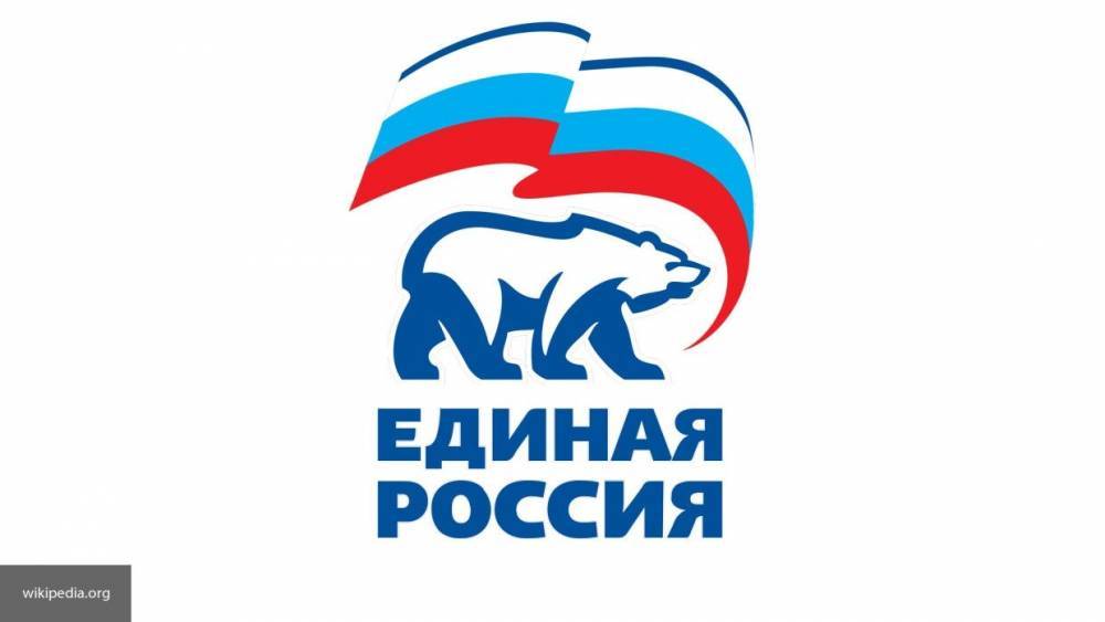 "Единая Россия" собрала более 70 млн рублей для поддержки россиян в связи с пандемией