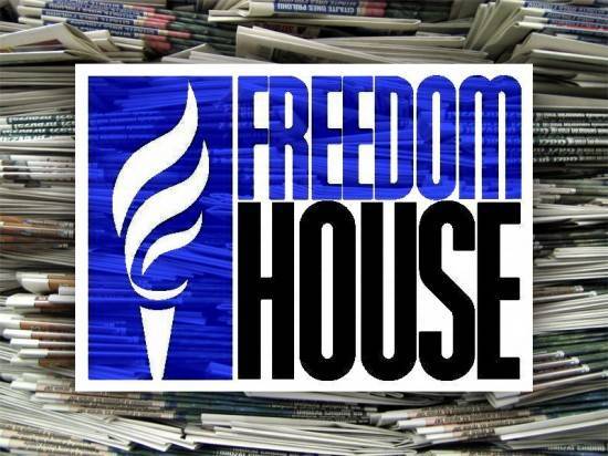 Freedom House: Грузия ухудшила свои показатели в развитии демократии