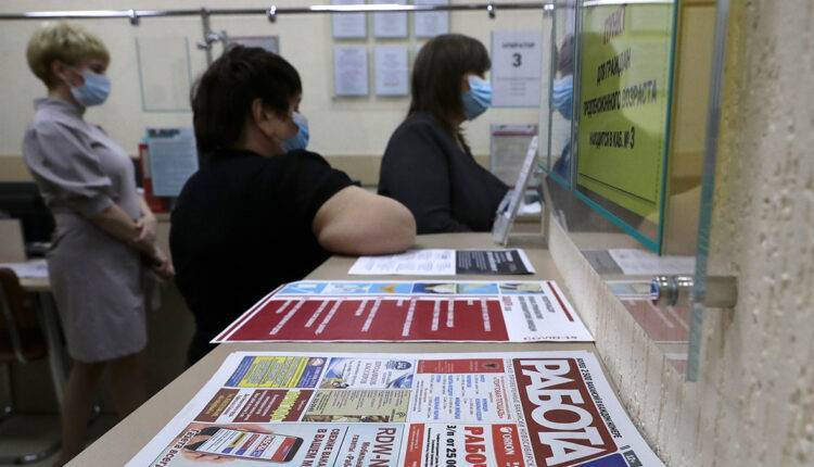 В России за два месяца безработными признали 735 тыс. человек