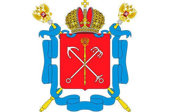 Официальный герб Санкт-Петербурга появился при Екатерине II