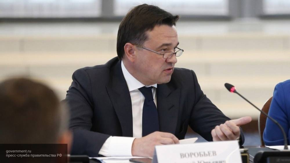 Губернатор Подмосковья назвал условие работы новых предприятий с 12 мая