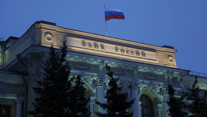 Банк России ожидает снижения ВВП на 4-6% в 2020 году