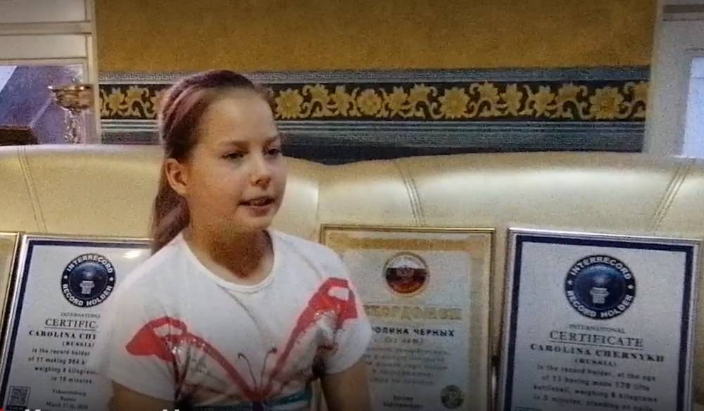 11-летняя россиянка на самоизоляции побила рекорд по рекордам