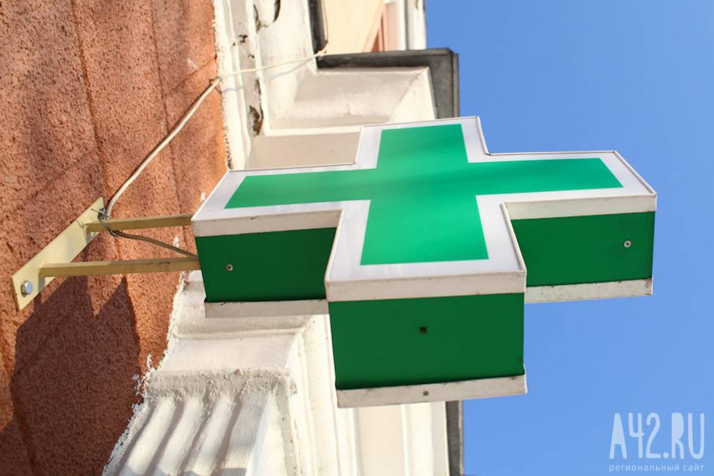 В кузбасской аптеке выявили нарушение хранения лекарств