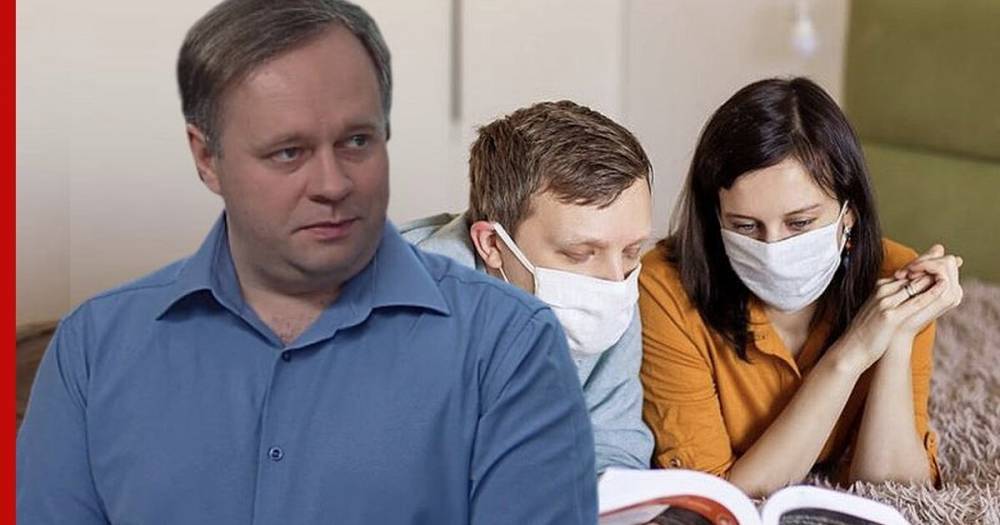 Россиянам рассказали о риске заражения коронавирусом дома