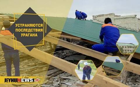 Региональное СМИ Лебапа удалило новости про ураган