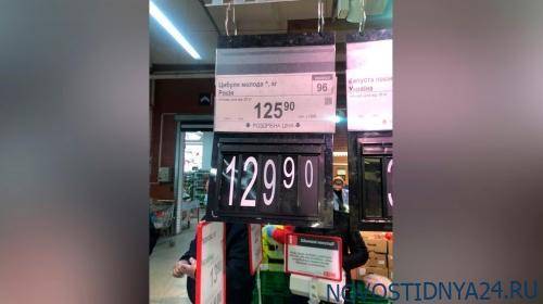 На Украине возмутились российским луком в супермаркетах