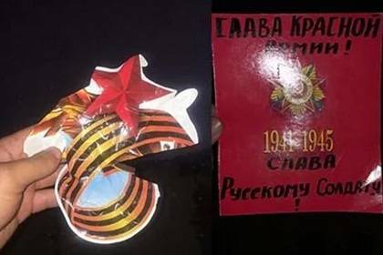 На Украине против пенсионера открыли дело за листовки с символикой СССР
