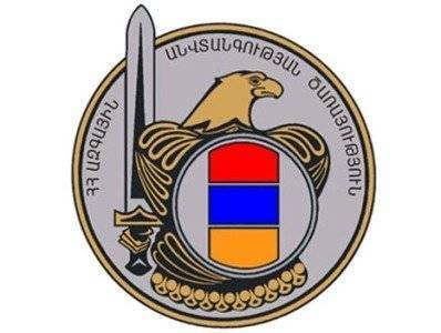 Директор Службы национальной безопасности Армении также уйдет?