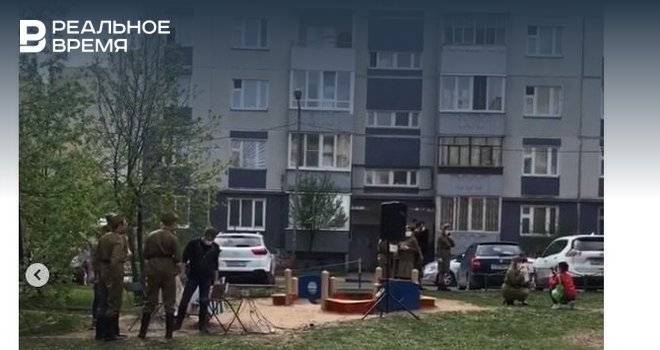 В Казани еще одного ветерана поздравили концертом под окнами