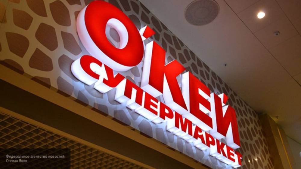 Петербуржец ограбил магазин "Окей", угрожая сотрудникам ножом
