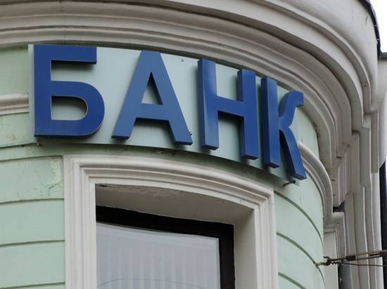 Раскрыта схема крышевания московского банка экс-полковником ФСБ