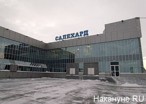 На Ямале на месяц отложили реконструкцию аэропорта Салехарда